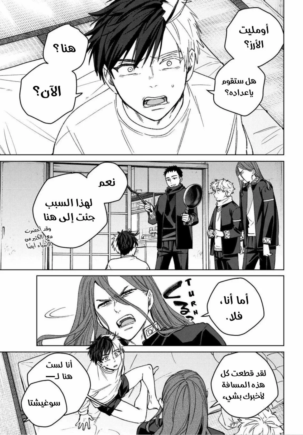 صفحة 2