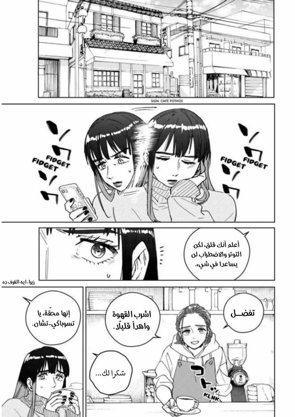 صفحة 2