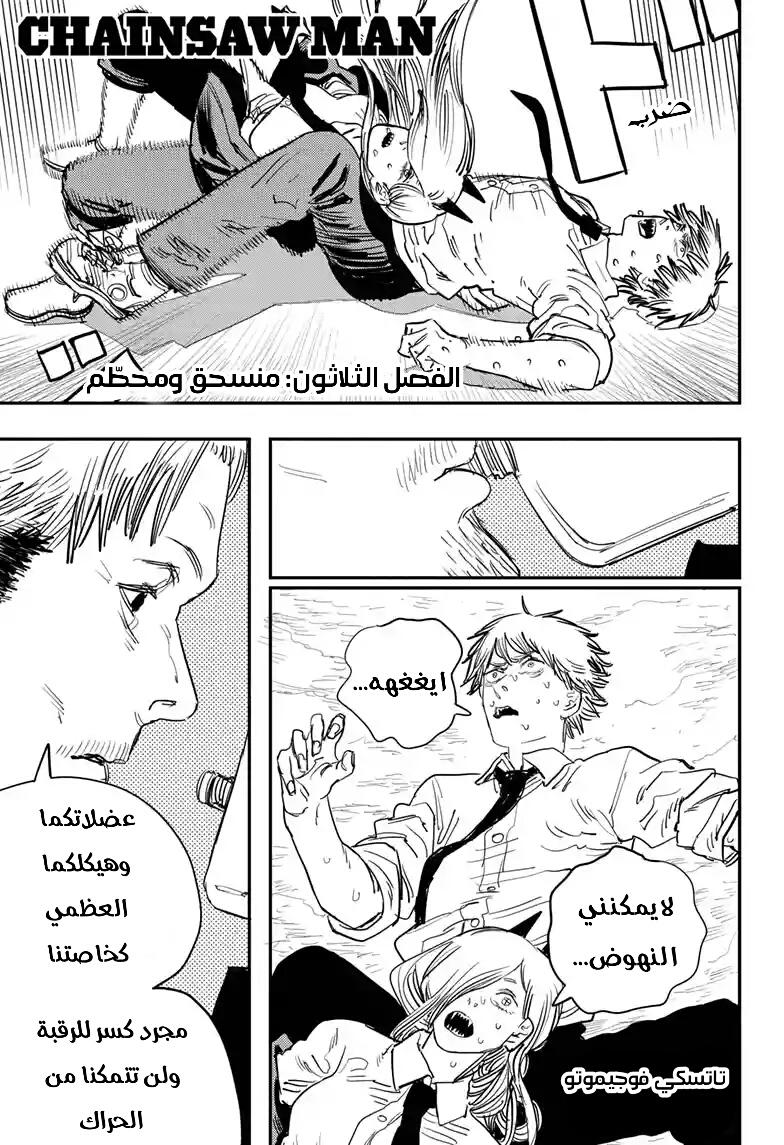 صفحة 2