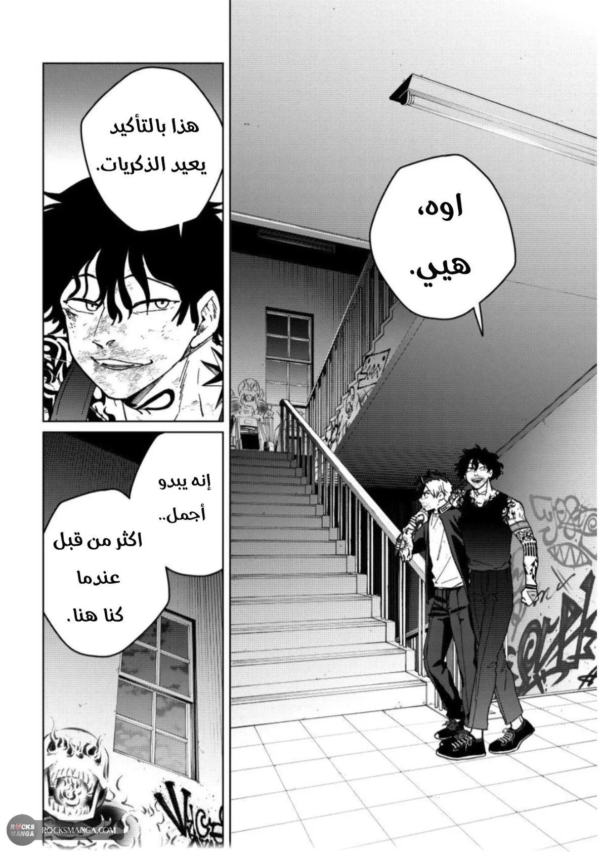 صفحة 2