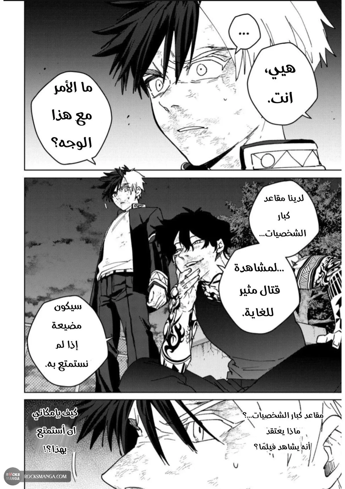 صفحة 2