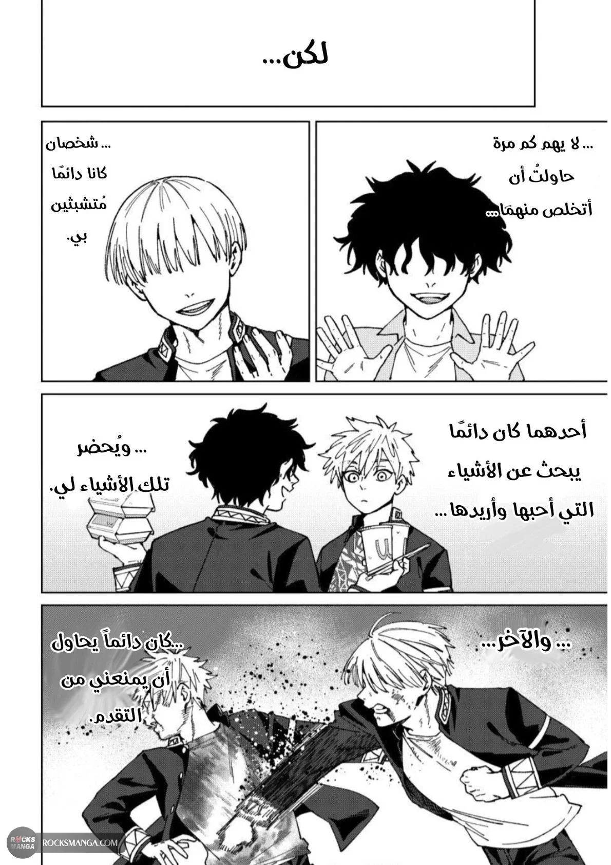 صفحة 2