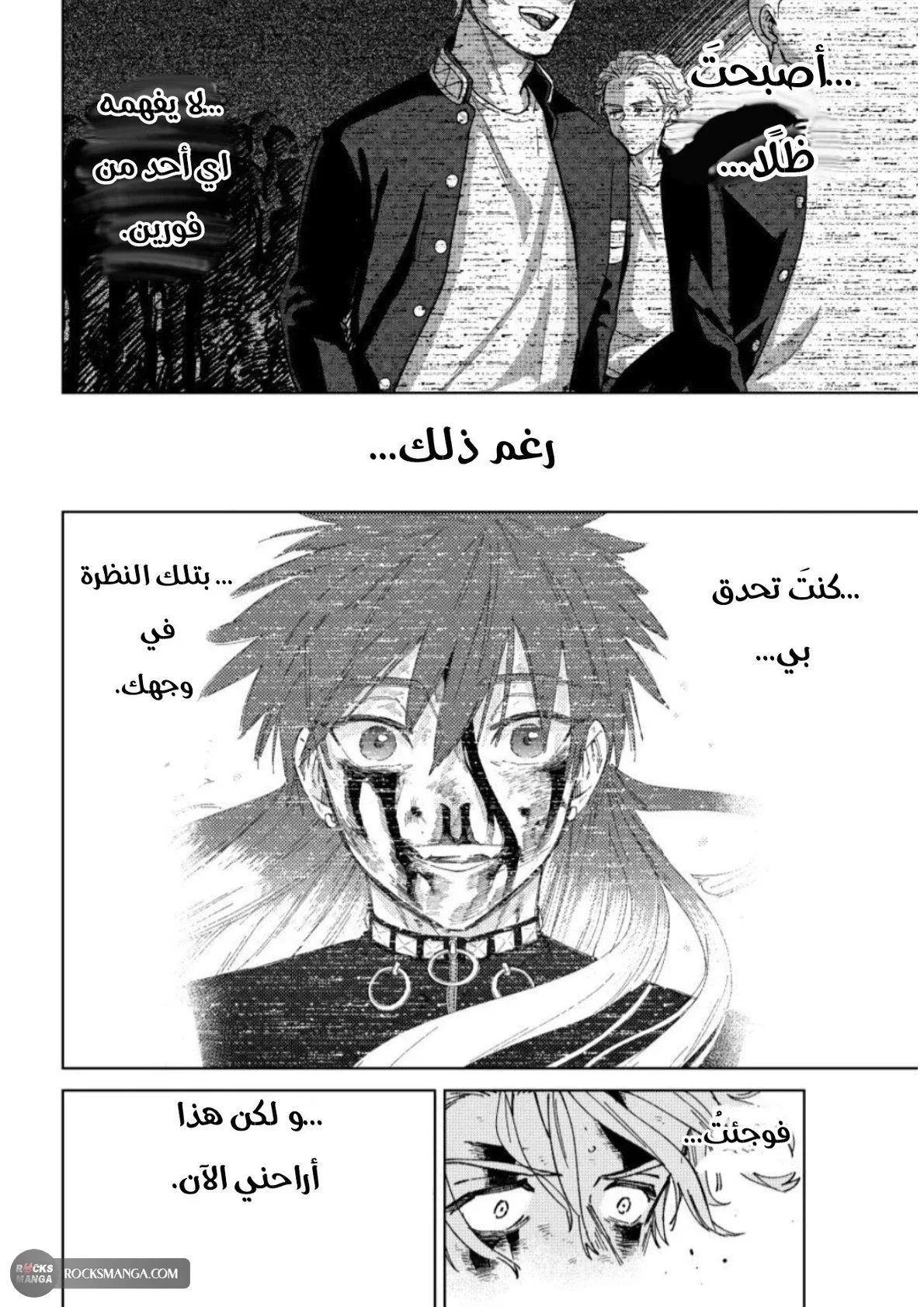 صفحة 2