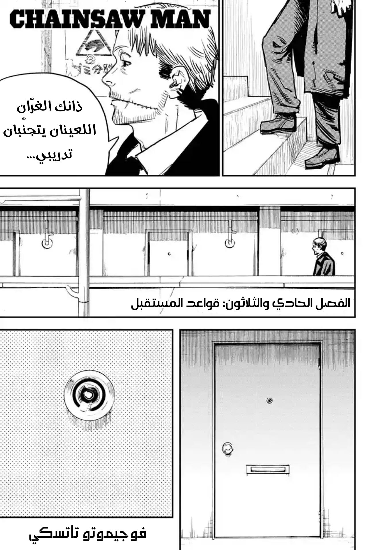 صفحة 2