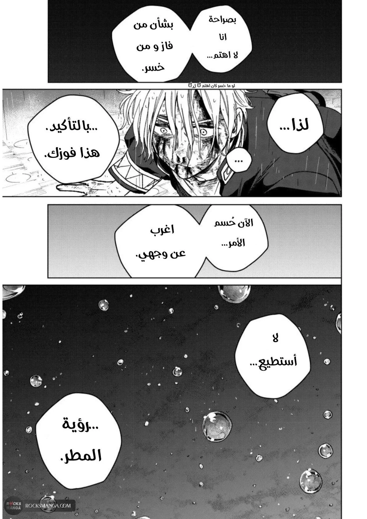 صفحة 2