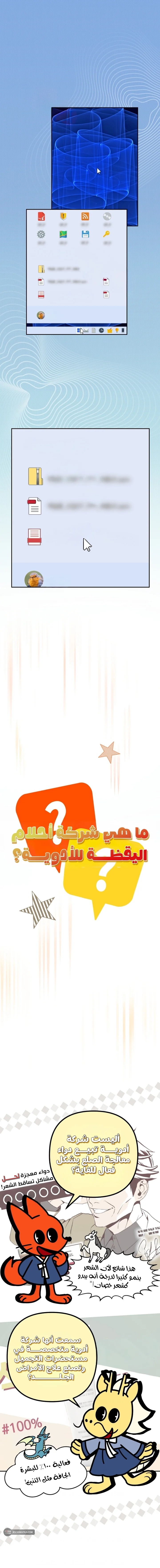 صفحة 2