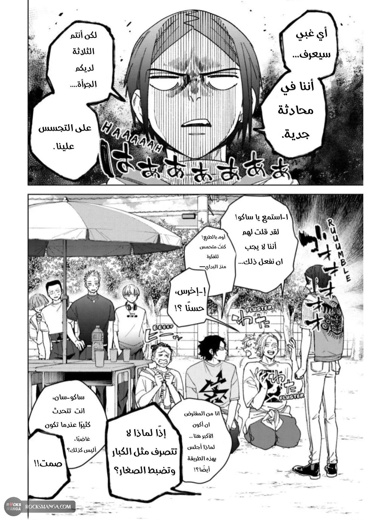 صفحة 2