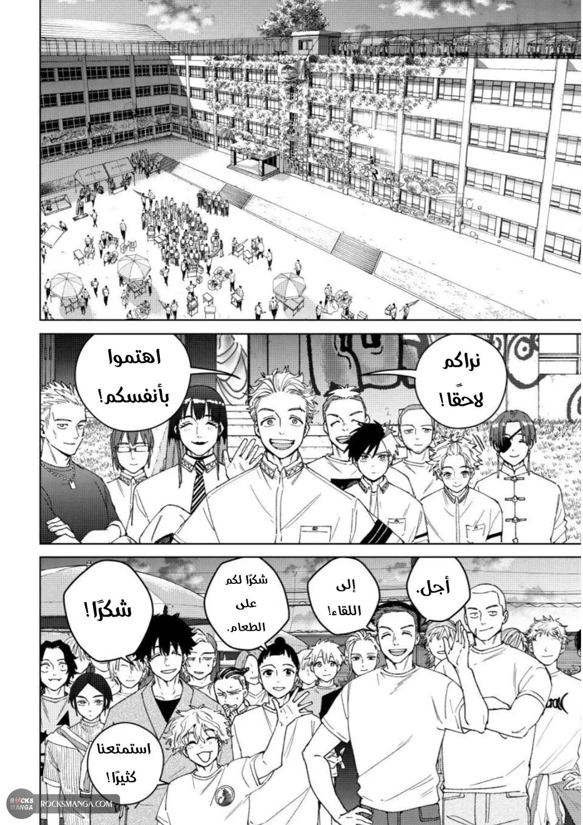 صفحة 2