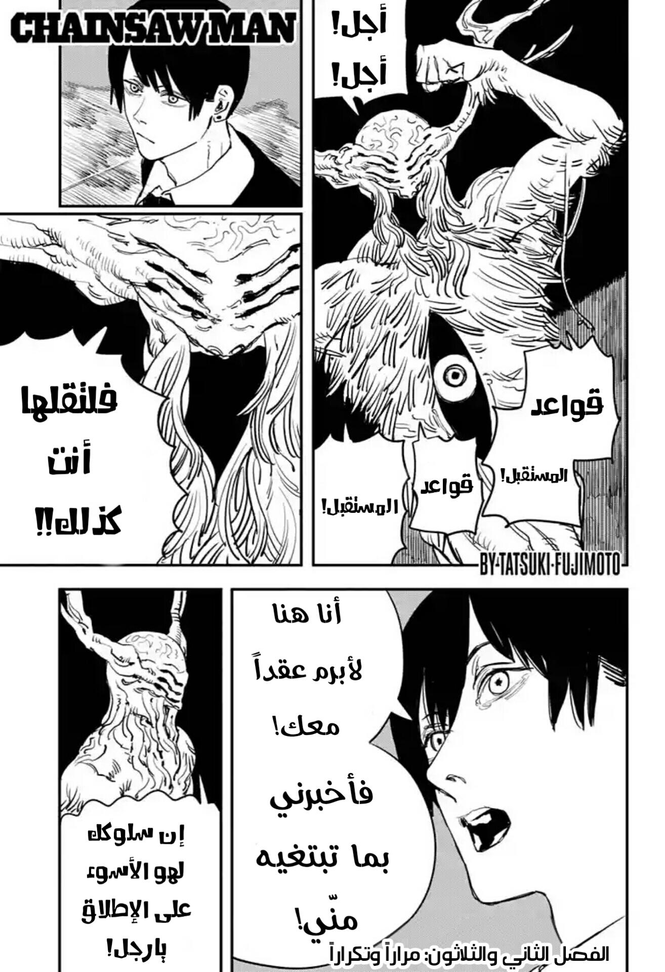 صفحة 2