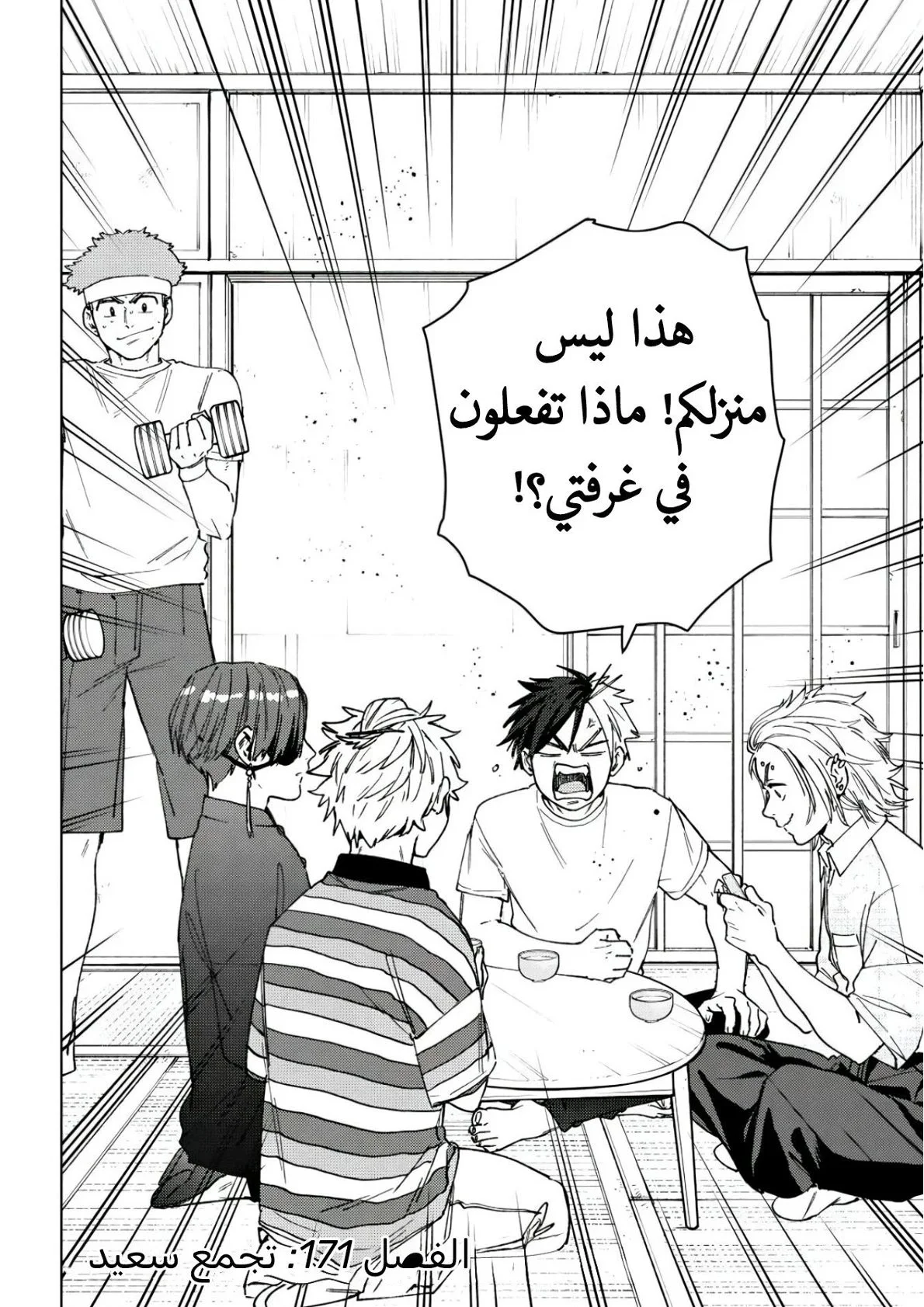 صفحة 2