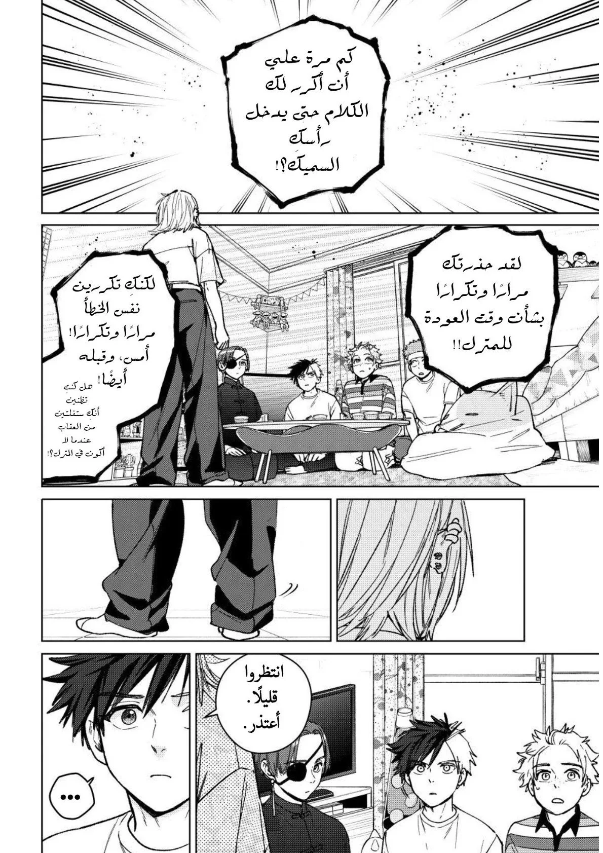 صفحة 2