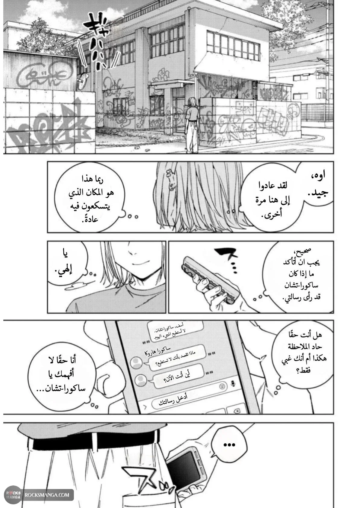 صفحة 2