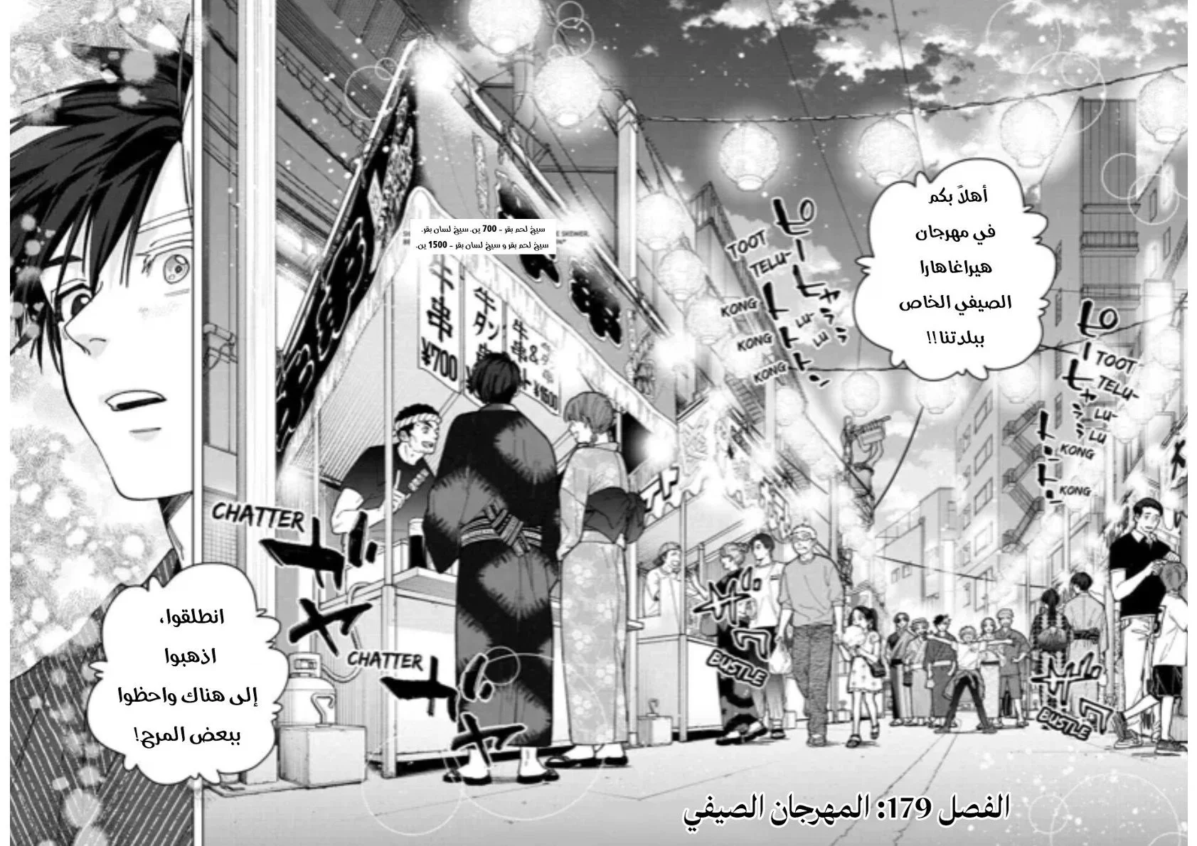 صفحة 2