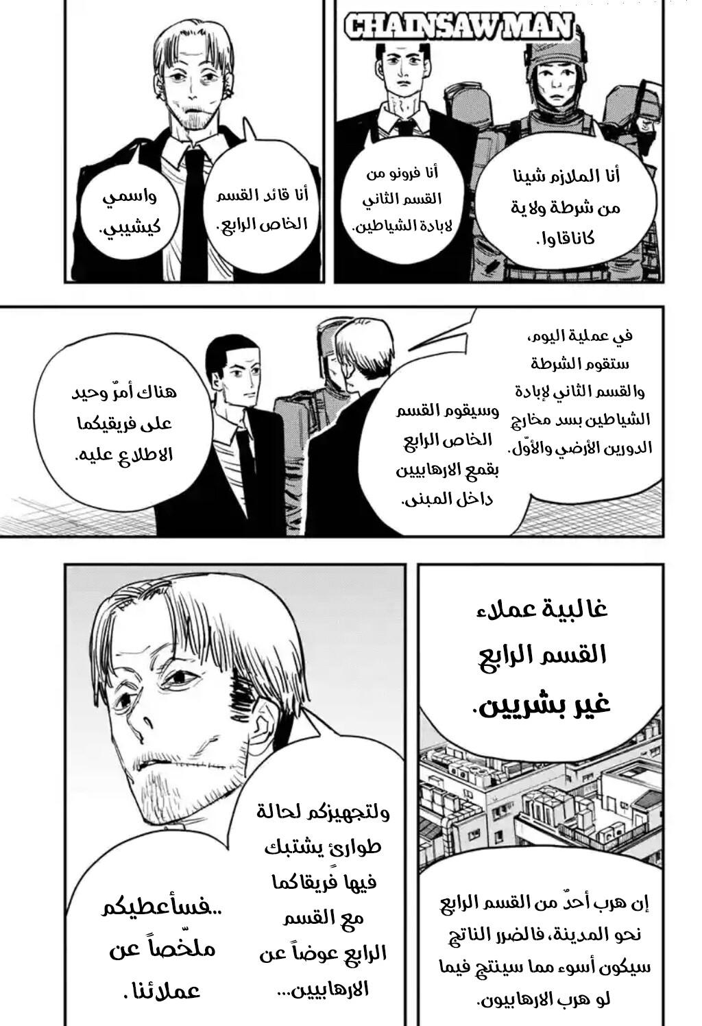صفحة 2
