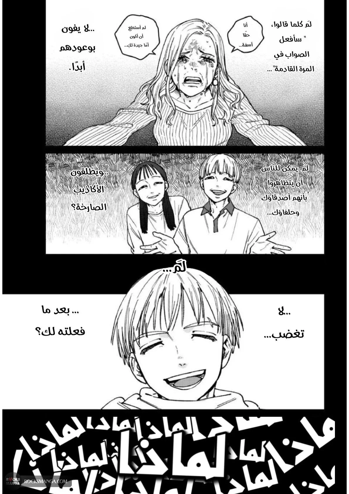 صفحة 2