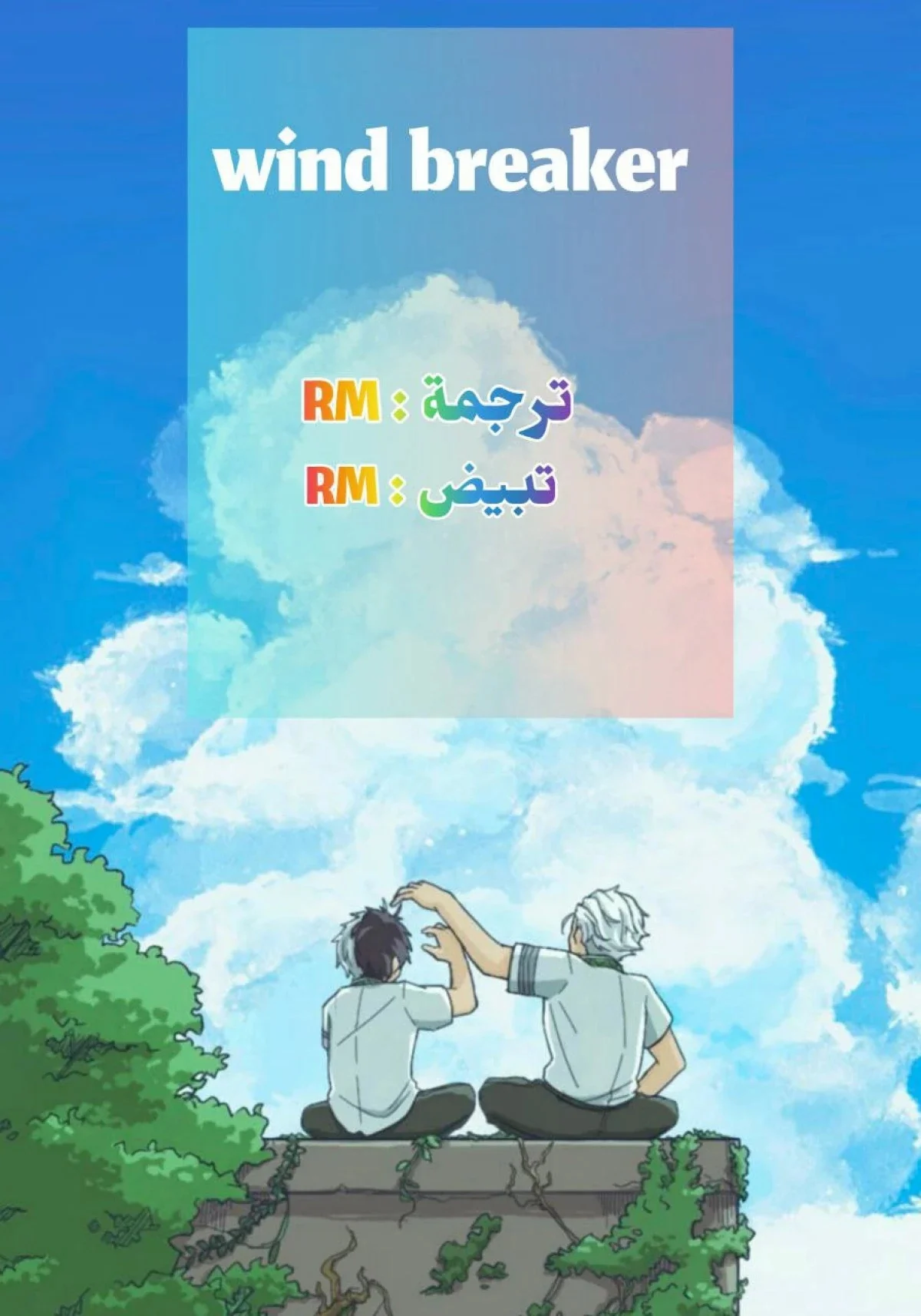 صفحة 2