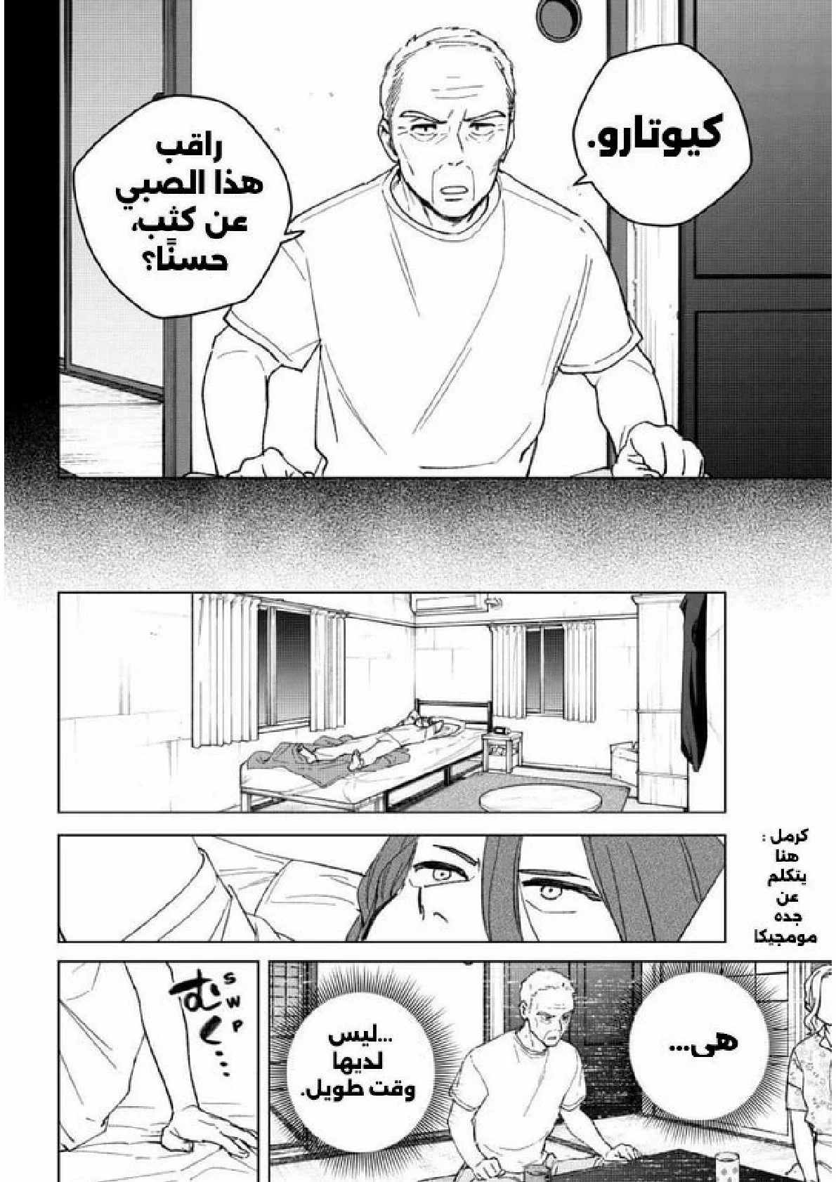 صفحة 2