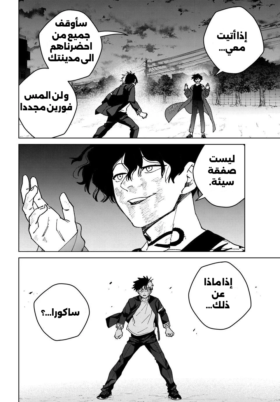 صفحة 2