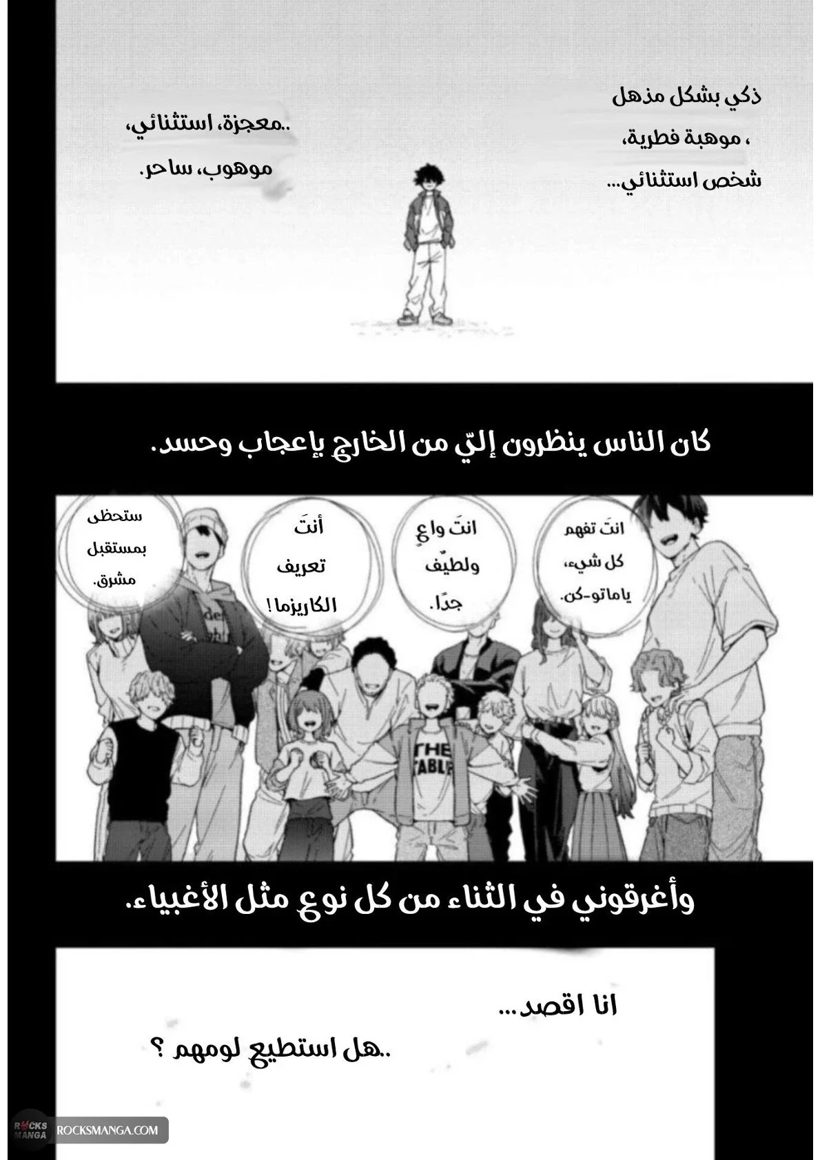 صفحة 2