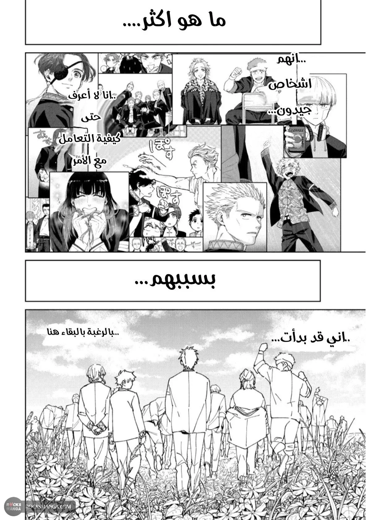 صفحة 2