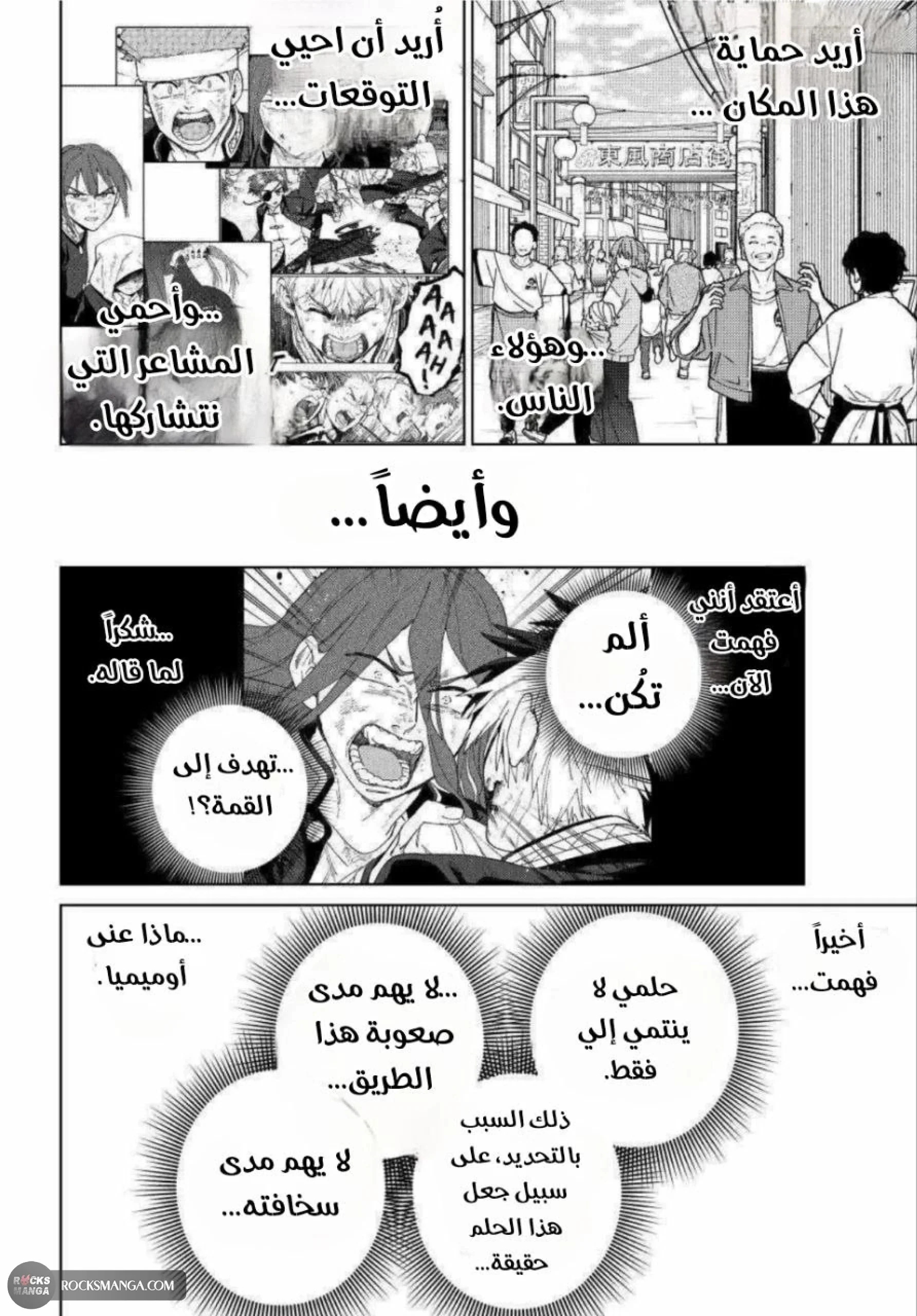 صفحة 2