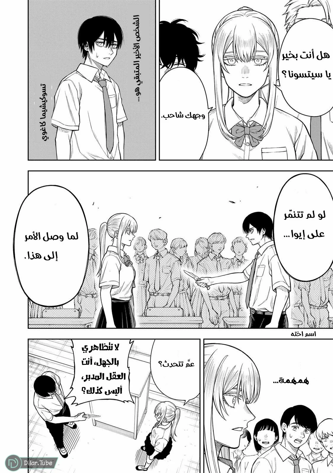 صفحة 2