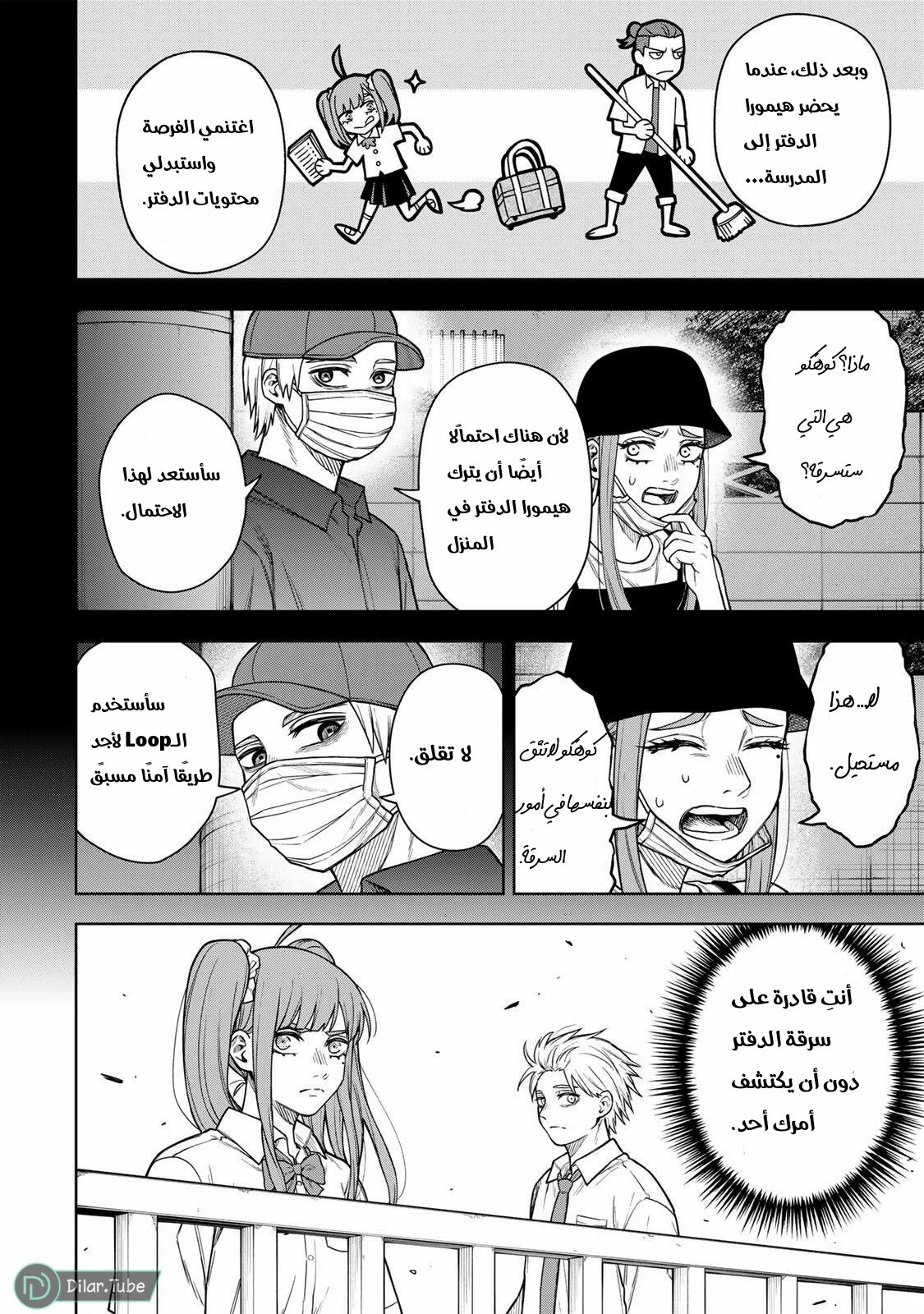 صفحة 2