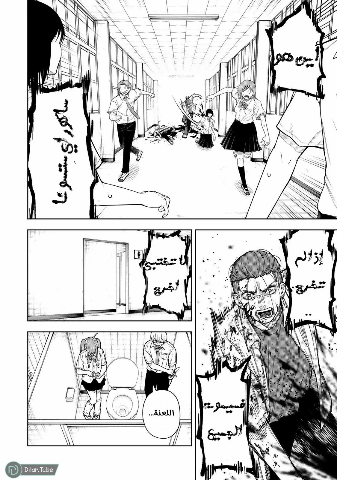صفحة 2