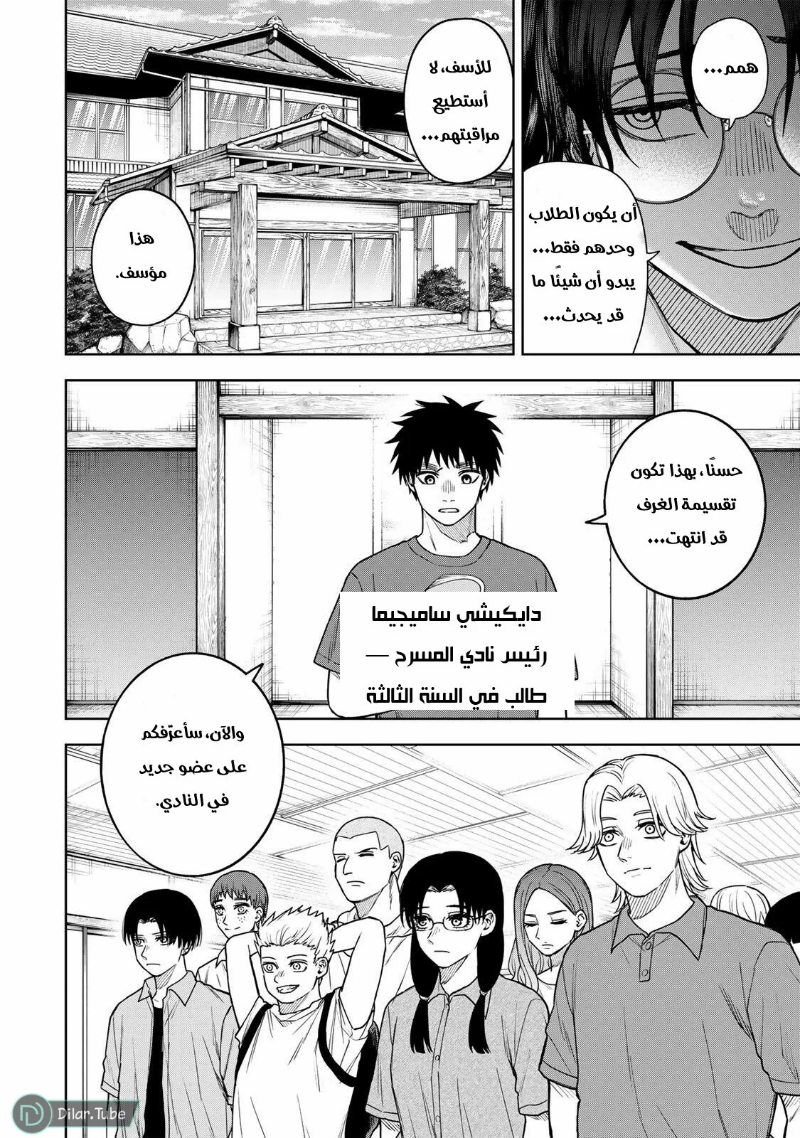 صفحة 2