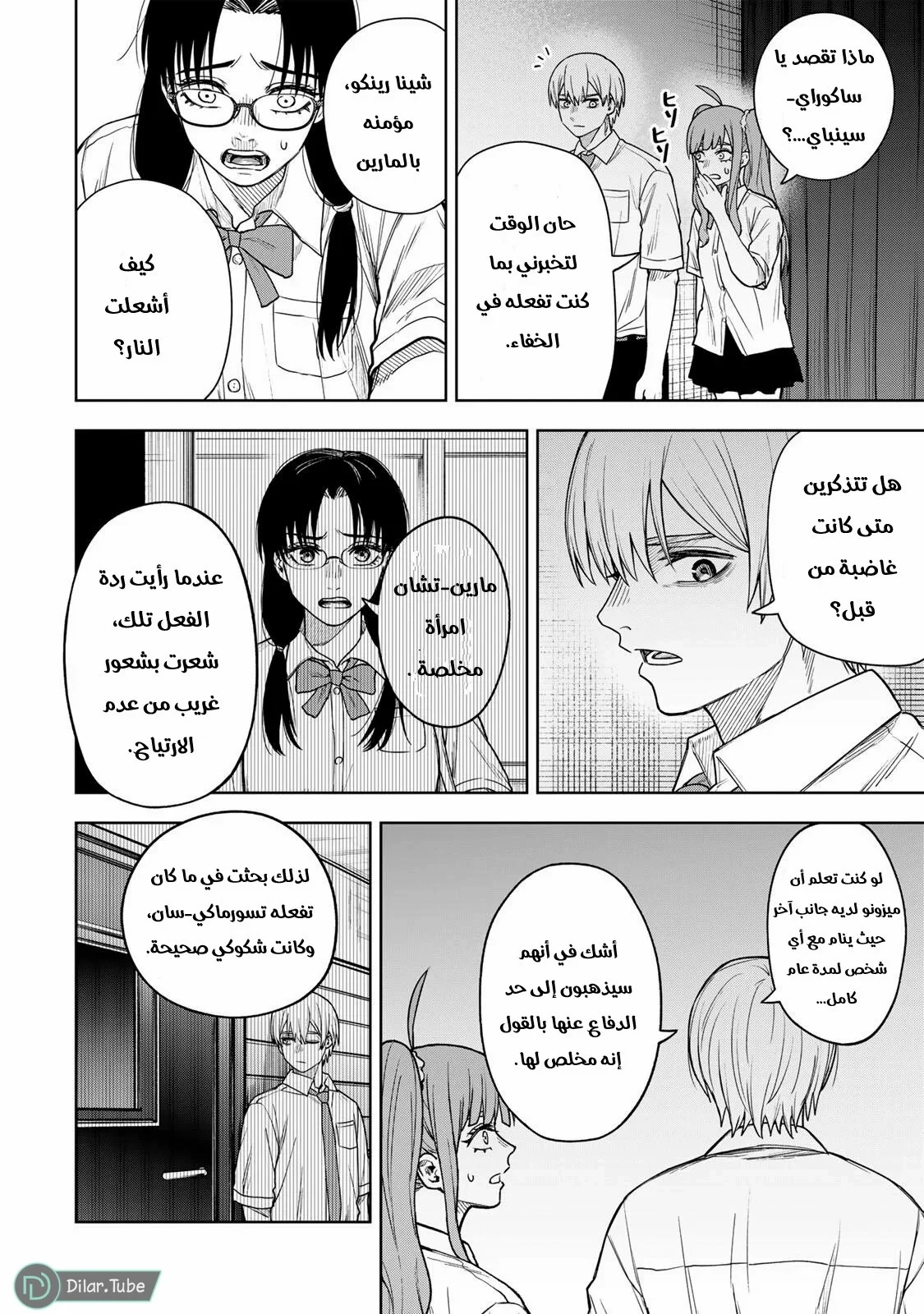 صفحة 2