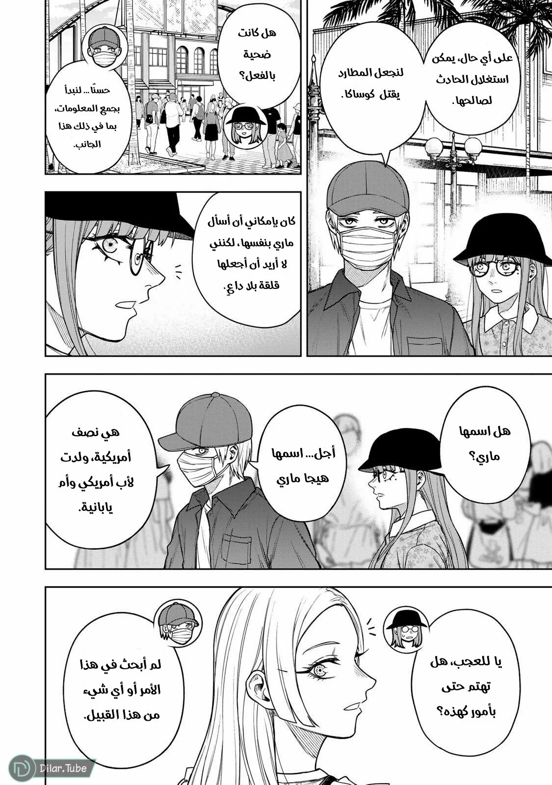 صفحة 2