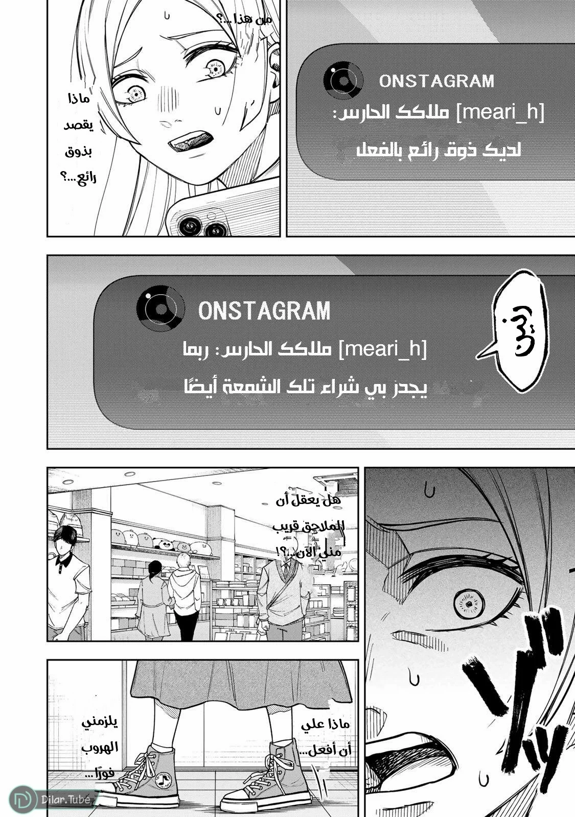 صفحة 2