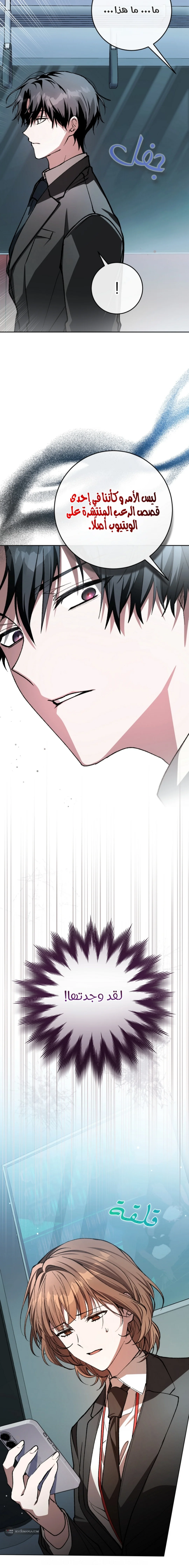 صفحة 2