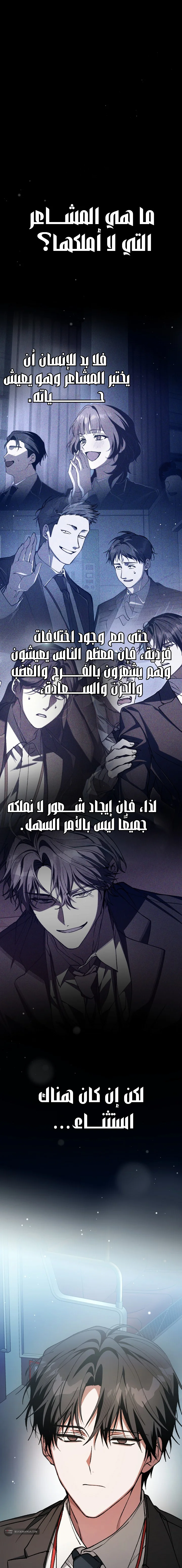 صفحة 2