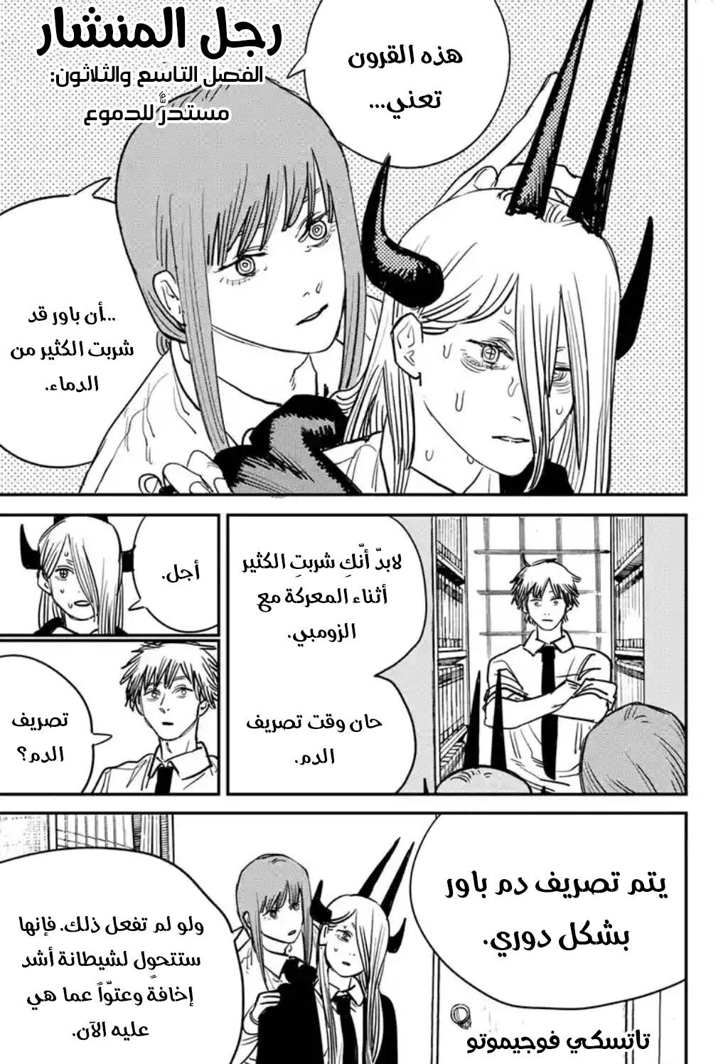صفحة 2