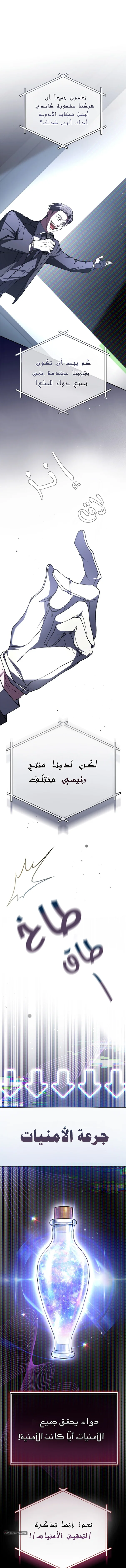 صفحة 2