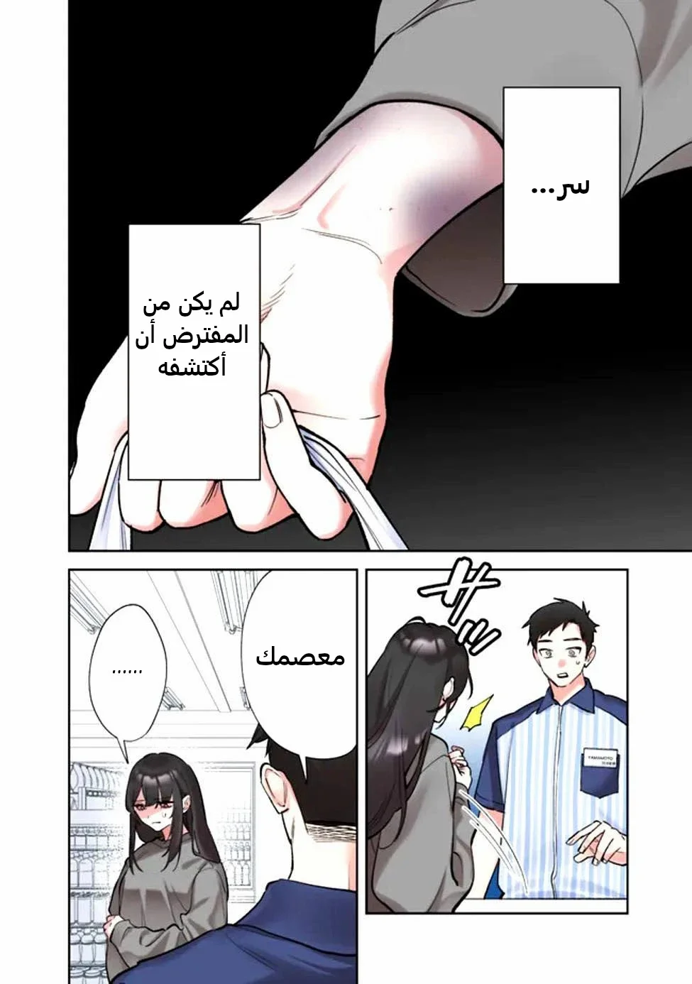 صفحة 2