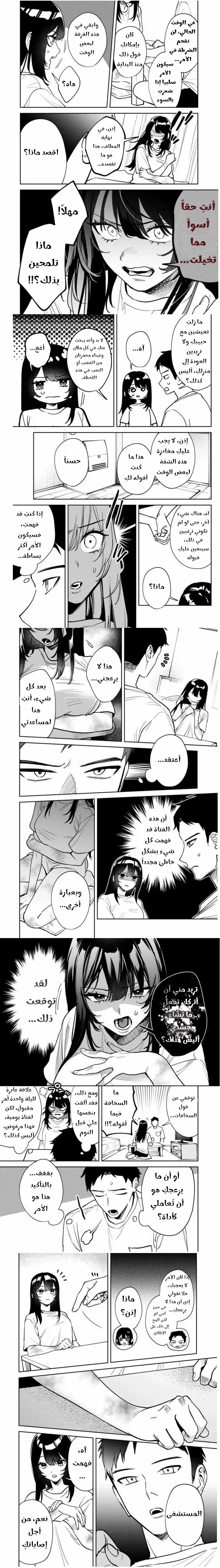 صفحة 2