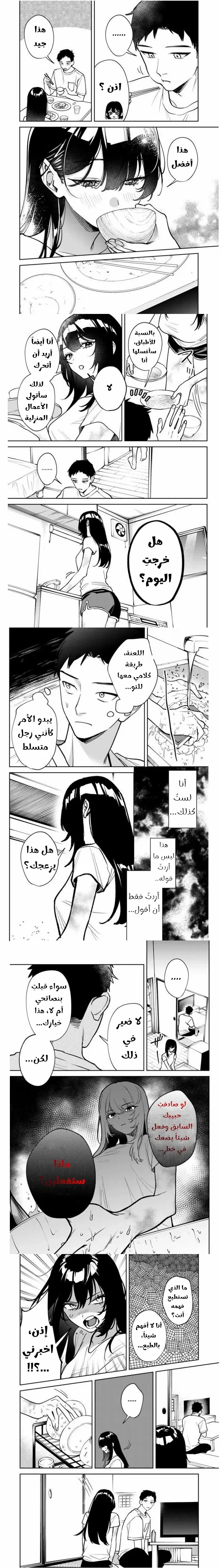 صفحة 2
