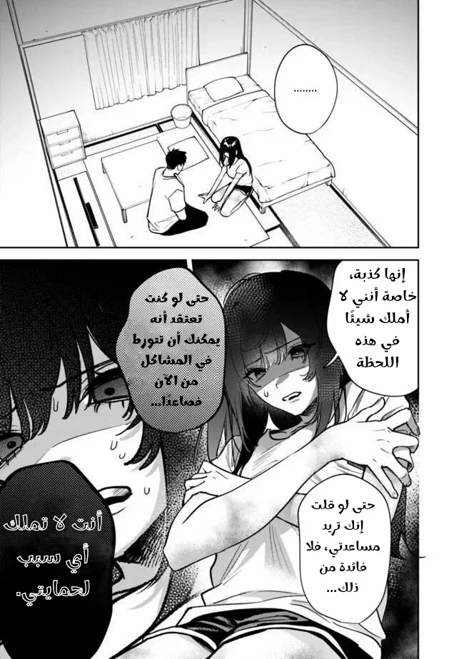 صفحة 2