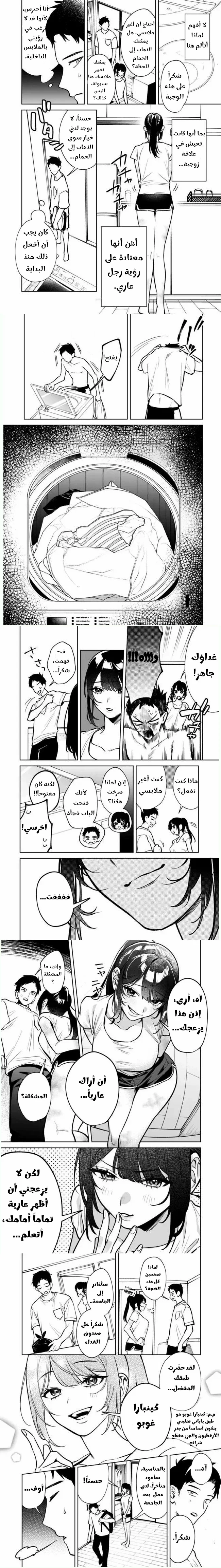 صفحة 2