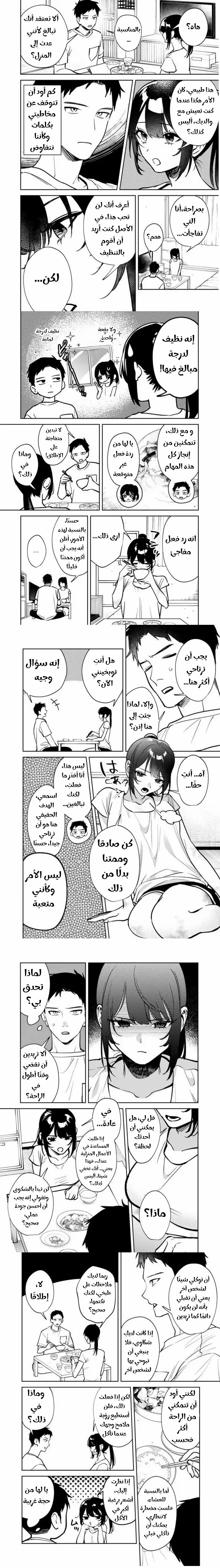 صفحة 2