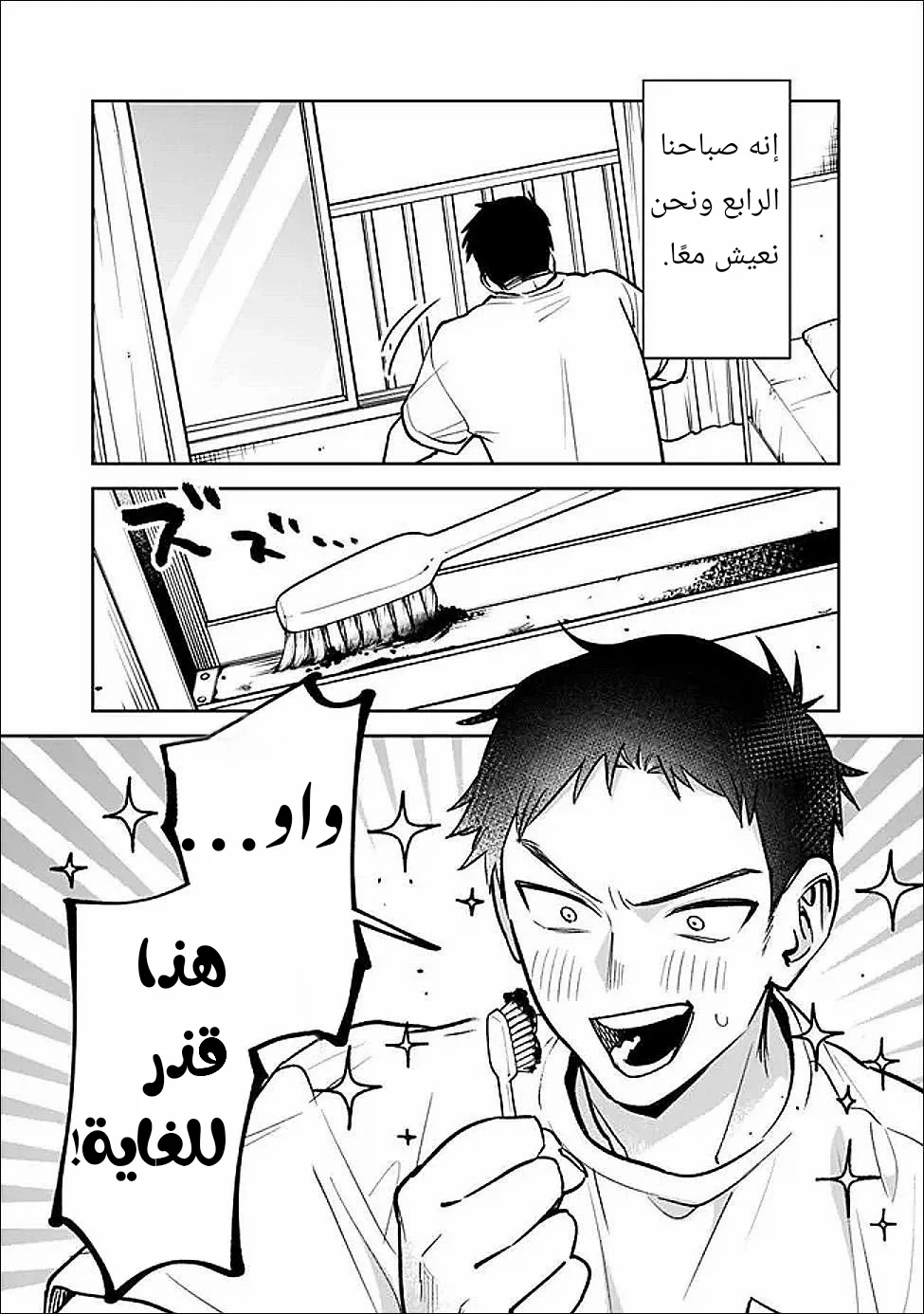 صفحة 2