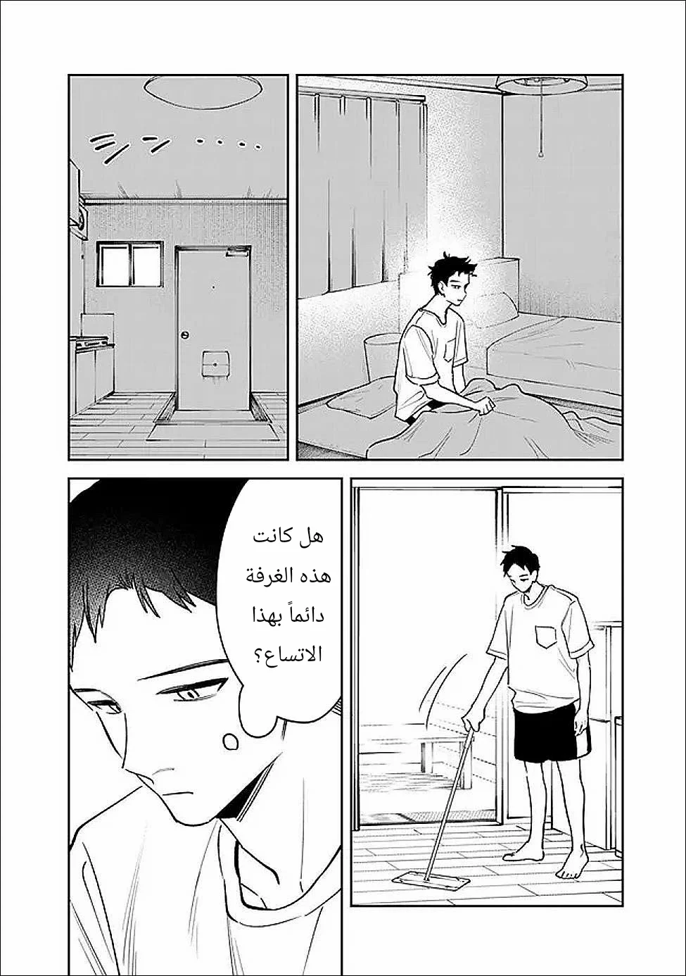 صفحة 2