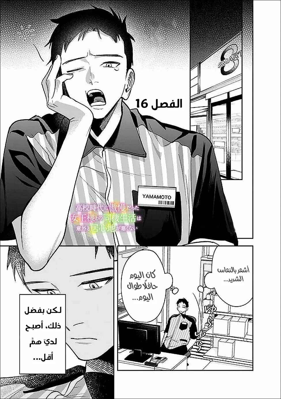 صفحة 2