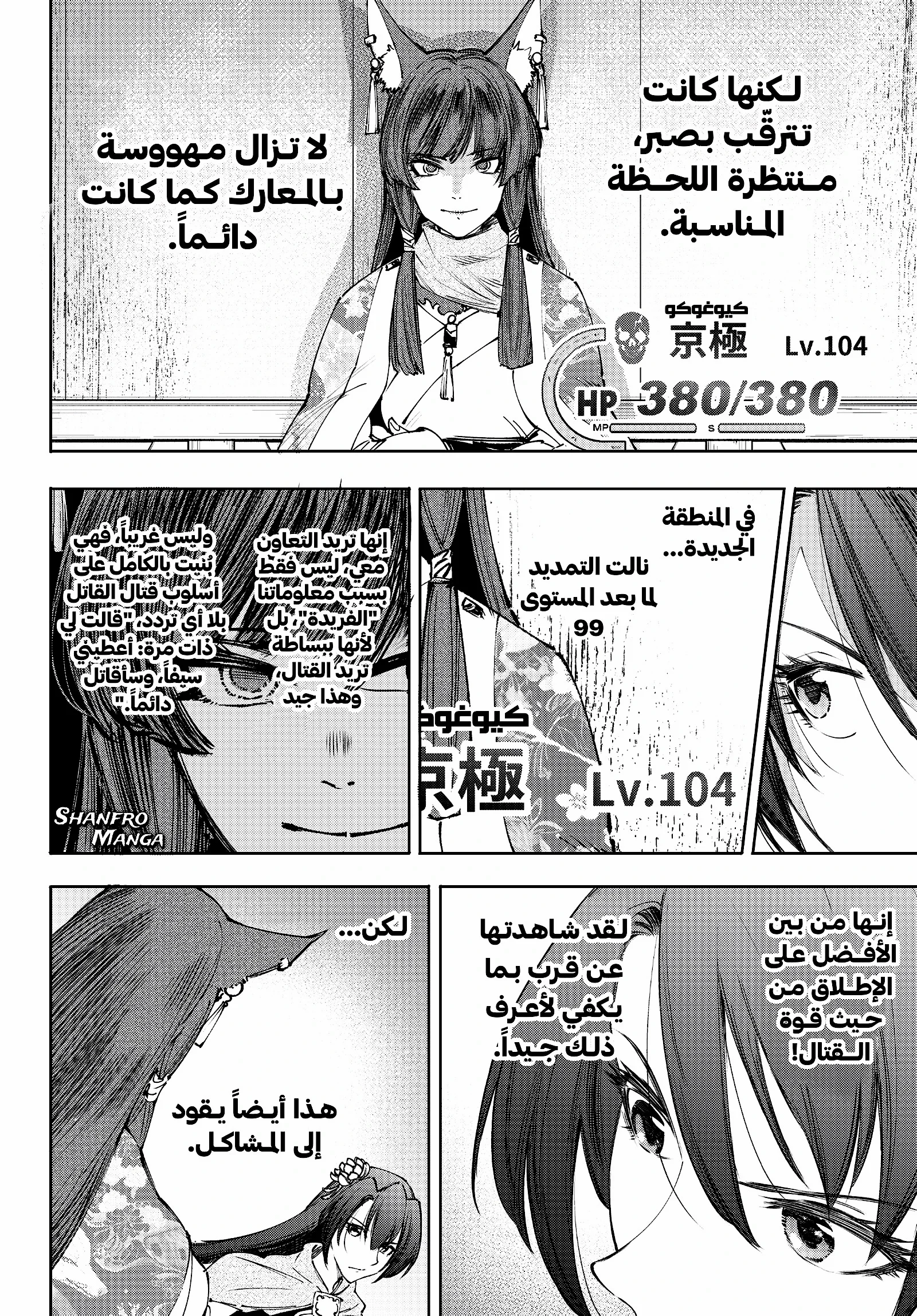 صفحة 2