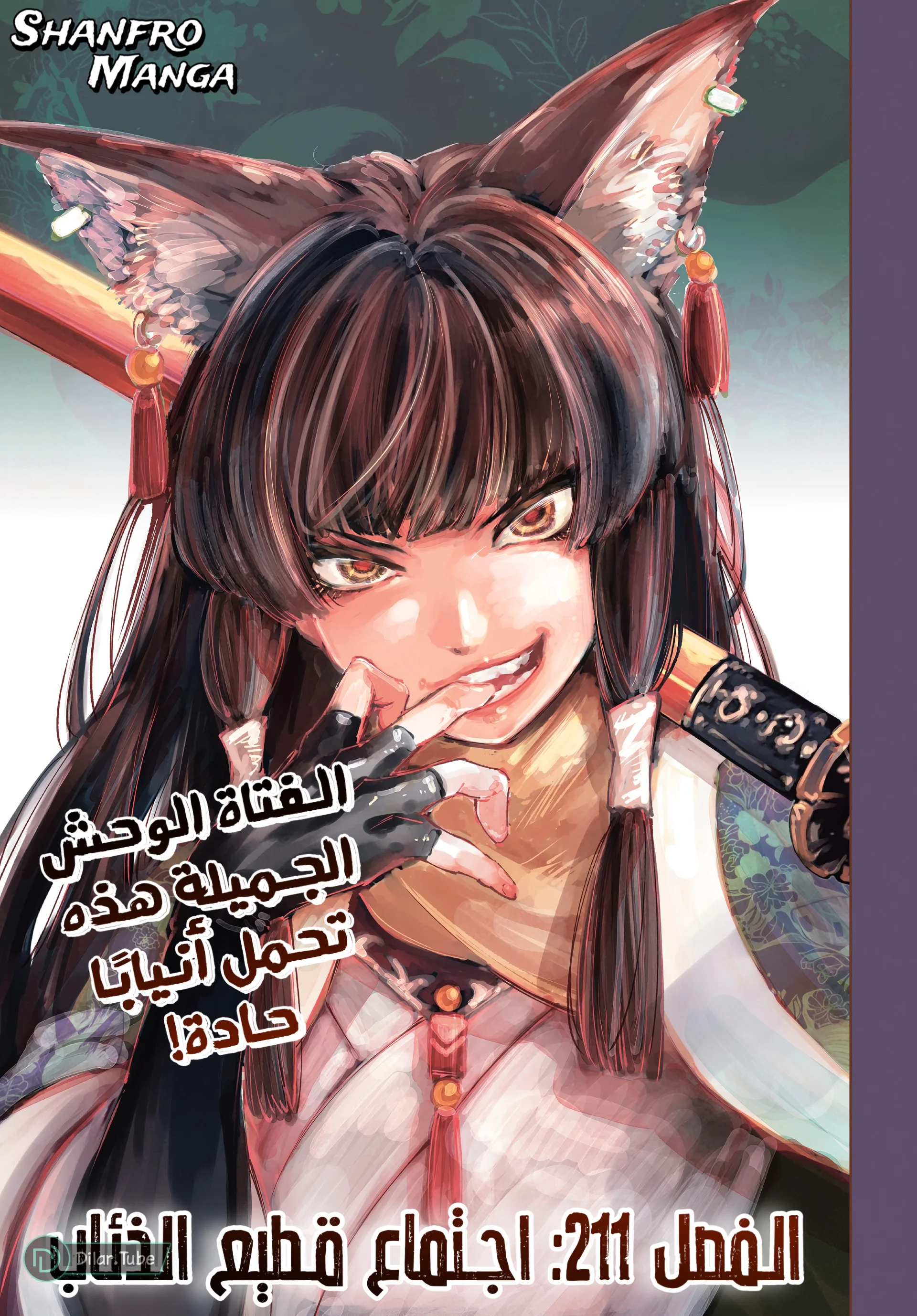 صفحة 2