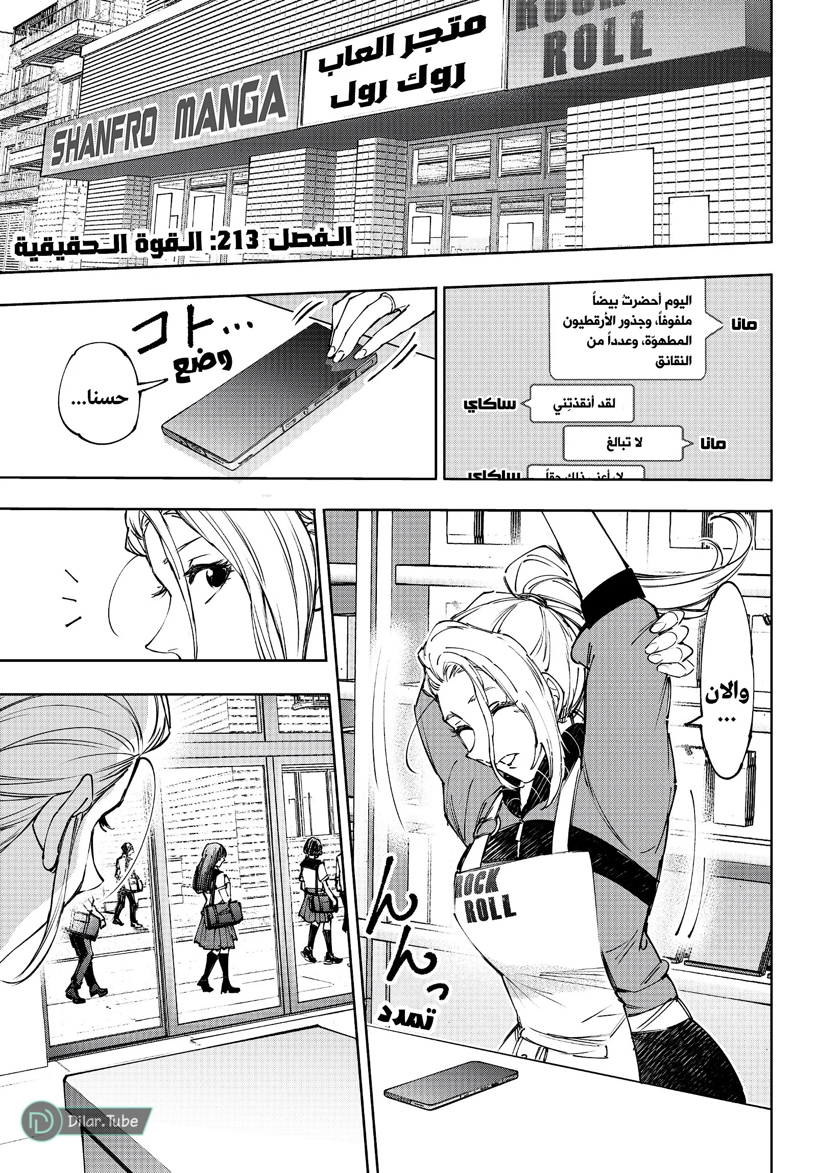 صفحة 2