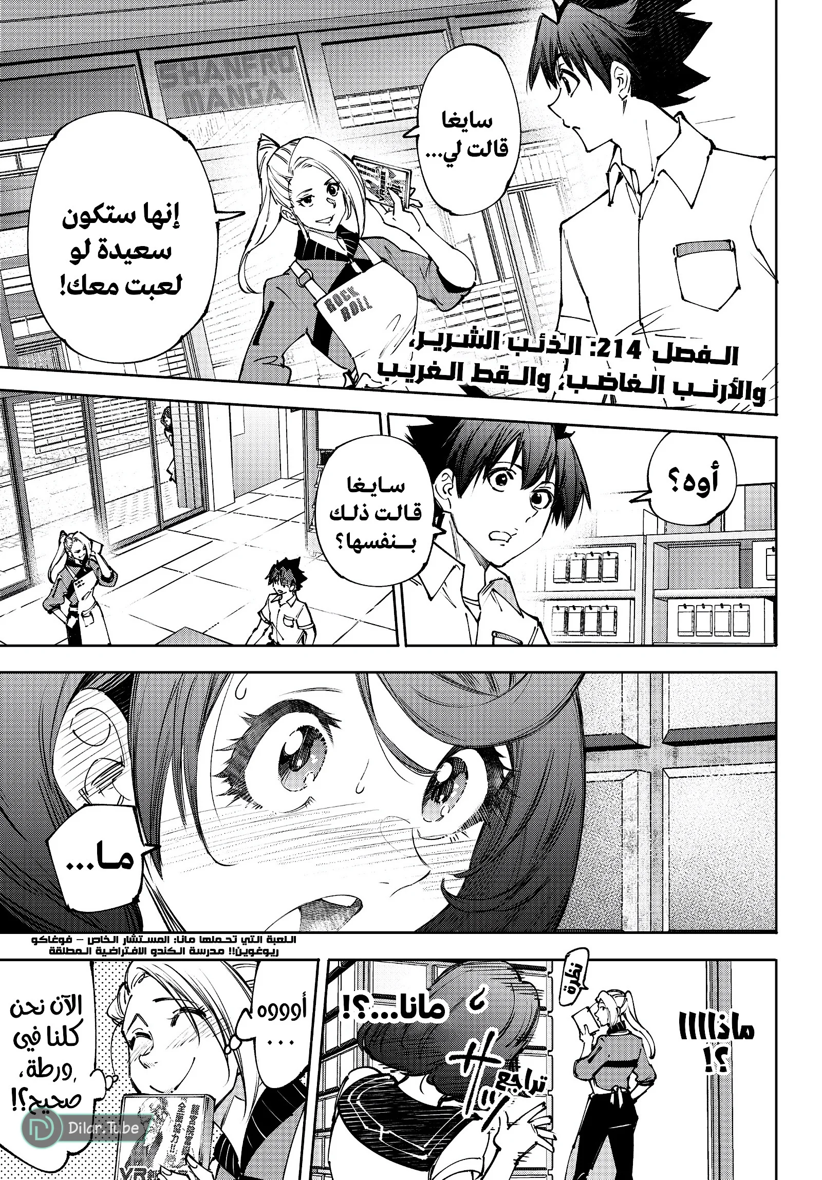 صفحة 2