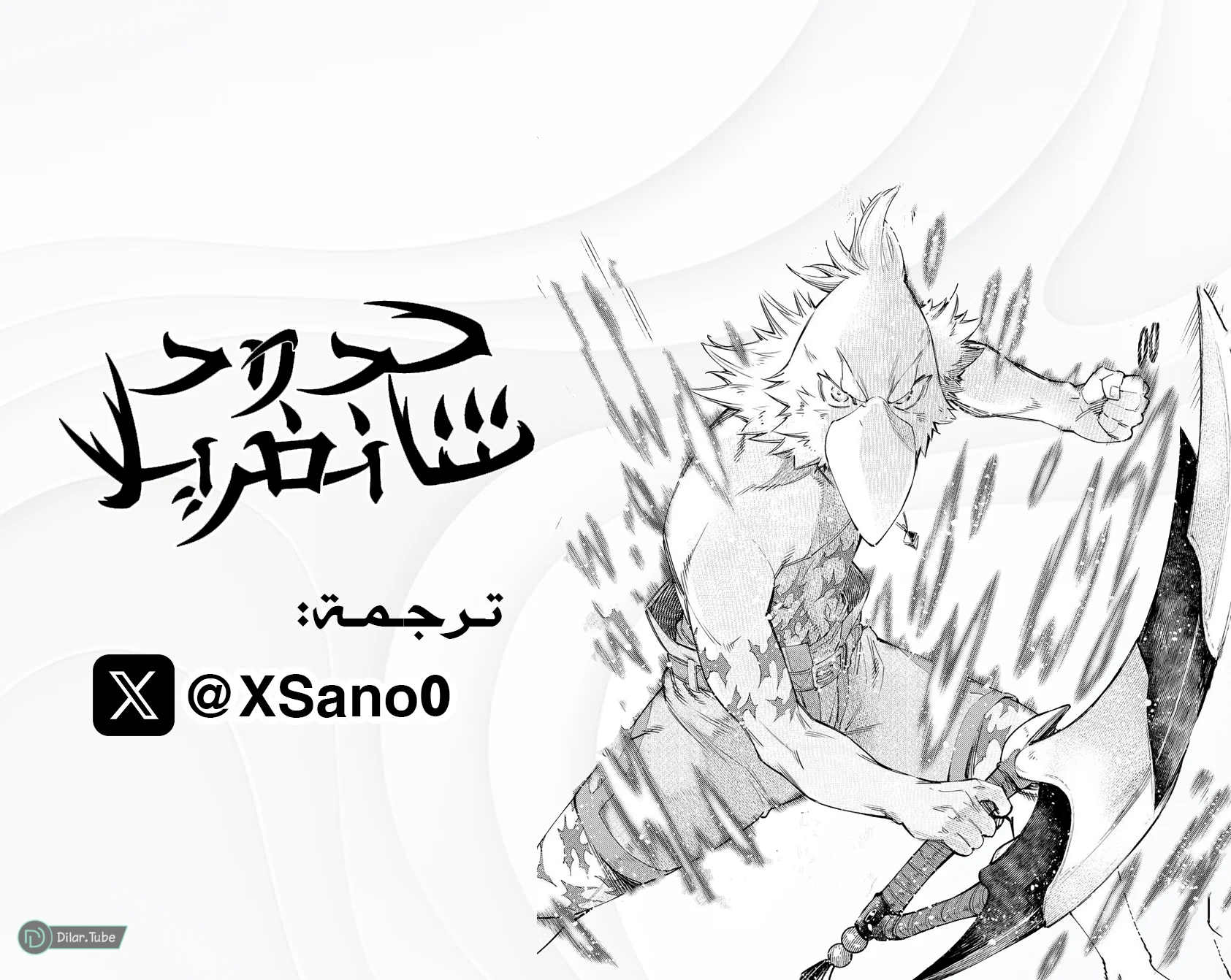 صفحة 2